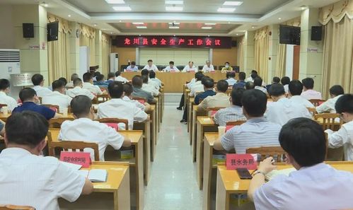 扎實抓好節日期間各項工作，確保人民群眾過一個平安祥和歡樂的國慶佳節